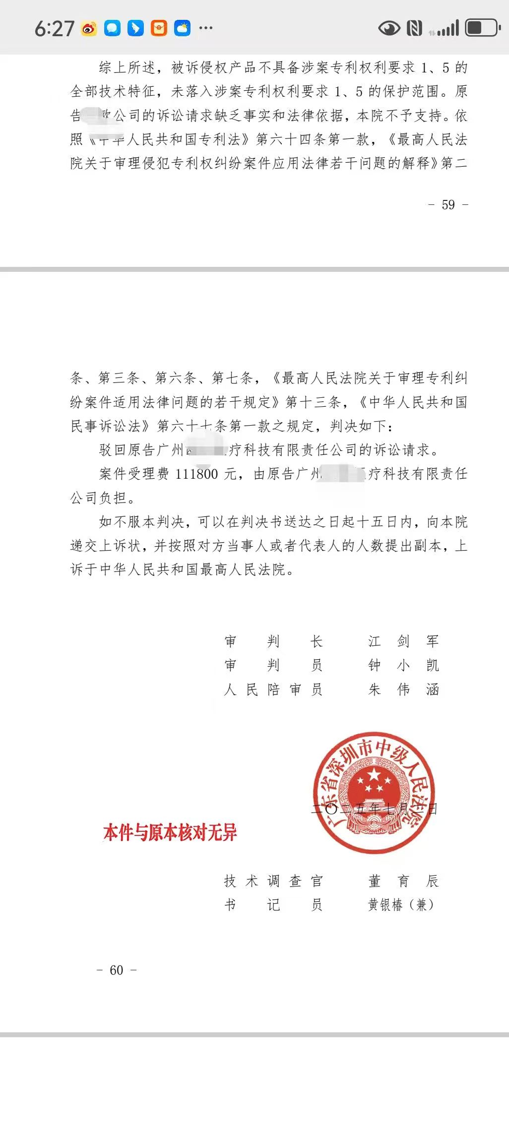eb384fdc47954ae0e2f6bbc7f0d1d3d.jpg